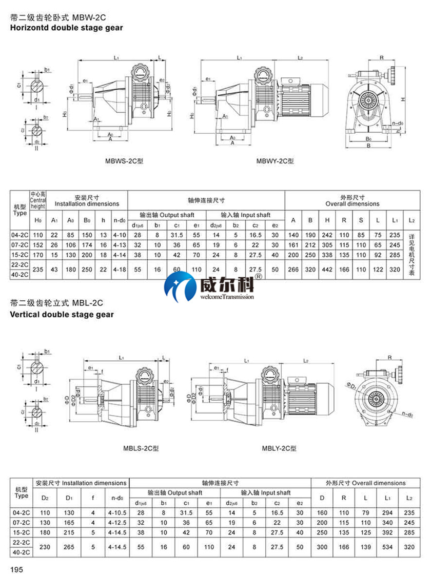 無級(jí)安裝尺寸12.jpg