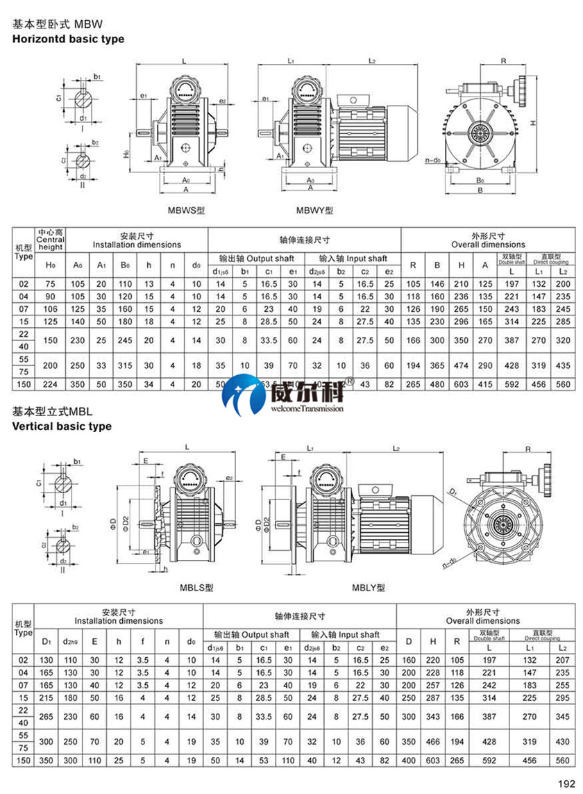 無級(jí)安裝尺寸9.jpg
