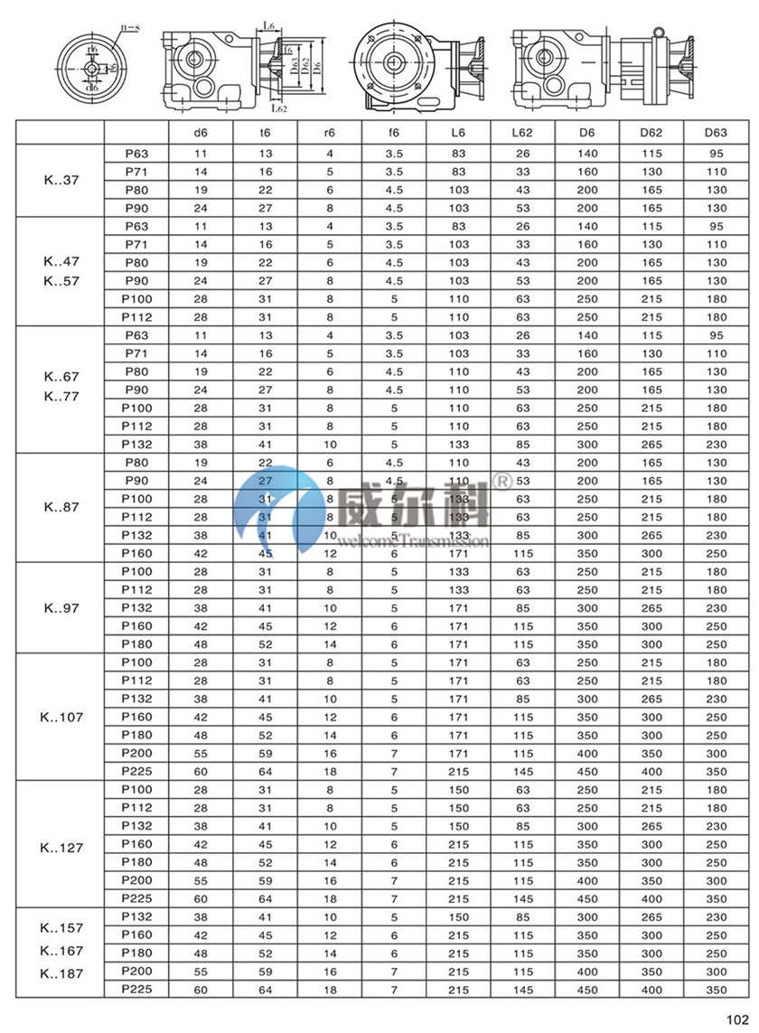 K系列斜齒-螺旋錐齒輪減速機(jī)尺寸40.jpg