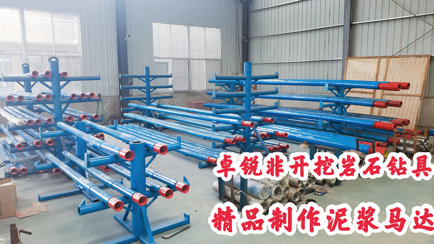荊州廣元無磁鉆鋌哪家便宜